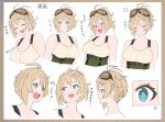  1girl :d ^_^ ^o^ accio bare_shoulders blonde_hair blue_eyes blush breasts character_sheet closed_eyes expression_chart goggles goggles_on_head open_mouth original short_hair smile sweatdrop tears 