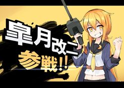  blonde_hair blue_jacket character_name crescent crescent_moon_pin gun highres jacket kantai_collection long_hair makkusu_(max_101010) navel parody satsuki_(kantai_collection) school_uniform serafuku smile super_smash_bros. twintails weapon yellow_background yellow_eyes 