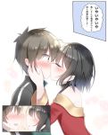  1boy 1girl after_kiss bangs black_hair blush brown_hair closed_eyes commentary couple dress fu7 full-face_blush green_eyes green_jacket hand_on_another&#039;s_face highres inset jacket kiss kono_subarashii_sekai_ni_shukufuku_wo! megumin off_shoulder red_dress satou_kazuma short_hair sparkle_background surprise_kiss surprised track_jacket translated upper_body white_background 