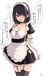  1girl apron black_hair blush breasts collarbone commentary_request dress dress_lift elbow_gloves fang garter_belt garter_straps gloves hair_ornament highres large_breasts lifted_by_self long_hair maid maid_apron maid_day maid_dress maid_headdress one_eye_closed open_mouth original puffy_short_sleeves puffy_sleeves ramchi short_sleeves simple_background skin_fang smile solo translation_request white_background 