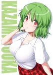 1girl bangs blush breasts character_name collarbone commentary_request drop_shadow eyebrows_visible_through_hair green_hair hair_between_eyes hand_in_hair hand_up highres kazami_yuuka large_breasts looking_at_viewer nori_tamago parted_lips partial_commentary plaid plaid_skirt red_eyes red_skirt shirt short_hair short_sleeves skirt solo touhou upper_body white_background white_shirt 