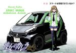  1girl black_eyes black_footwear blue_skirt brown_hair car chapter_number double_v green_cardigan ground_vehicle kanojo_no_carrera kanojo_no_carrera_gt3 kikuchi_michitaka logo motor_vehicle necktie official_art open_mouth raiku_maomi school_uniform shirt skirt thigh-highs v white_background white_shirt 