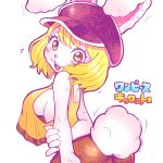  1girl animal_ears animal_nose arm_behind_back ass blonde_hair blush breasts bunny_tail carrot_(one_piece) commentary_request crop_top crop_top_overhang hat highres holding_own_arm looking_back medium_breasts no_bra one_piece orange_eyes pantyhose rabbit_ears sideboob solo strap_gap tail uyu_(oposa_4) white_fur 