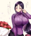  bangs blush breasts fate/grand_order fate_(series) flower large_breasts long_hair meisuke_mei minamoto_no_raikou_(fate/grand_order) out_of_frame parted_bangs purple_hair ribbed_sweater smile solo sweater tagme translation_request very_long_hair violet_eyes 