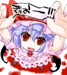  aowashou blood blue_hair fangs from_above hat looking_up red_eyes remilia_scarlet touhou wings 