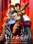  bow_(weapon) burt crossbow hokuto_no_ken lynn motor_vehicle motorcycle vehicle weapon 