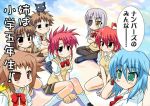  blue_hair blush brown_eyes brown_hair cat chibi cinque deed dieci grey_hair long_hair mahou_shoujo_lyrical_nanoha mahou_shoujo_lyrical_nanoha_strikers nove otto pantyhose red_eyes red_hair redhead school_uniform sein short_hair skirt translation_request tsukishima_makoto wendi yellow_eyes 