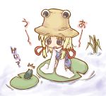  blonde_hair chibi eyes frog hat lily_pad moriya_suwako ribbon ribbons sitting sleeves_past_wrists touhou wide_sleeves wildrabbit 