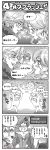  cecil_harvey comic final_fantasy final_fantasy_iv monochrome rosa_farrell rydia shuninshunin translation_request 