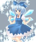  blue_hair cirno hoshino ribbon ribbons short_hair solo touhou wings 