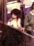  absurdres brown_eyes brown_hair hair_ornament hairclip highres iwakura_lain official_art serial_experiments_lain short_hair train train_interior yoshitoshi_abe 