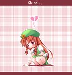  braid broken_heart china_dress chinese_clothes hat heart hong_meiling long_hair nullken purple_eyes red_hair redhead solo tears touhou twin_braids violet_eyes 