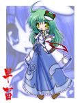  frog green_hair japanese_clothes kitsune_neko_(kon_mao) kochiya_sanae long_hair miko snake touhou 