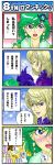  comic final_fantasy final_fantasy_iv kain_highwind rydia shuninshunin translation_request 