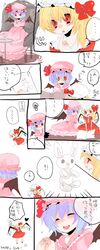  comic flandre_scarlet happy i&atilde;&iexcl; i? ichi_(kochiroyu) remilia_scarlet stuffed_animal stuffed_bunny stuffed_toy touhou translated wings 