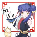  2girls bangs bare_shoulders bell blonde_hair blue_hair blue_ribbon blunt_bangs blush chinese_clothes double_bun eyebrows_visible_through_hair hair_bell hair_ornament hair_ribbon hat holding jashin-chan jashin-chan_dropkick kapibara_ani kyon-kyon_(jashin-chan_dropkick) long_hair looking_at_viewer medium_hair multiple_girls panda ribbon sleeves_past_wrists smile solo_focus translation_request wide_sleeves yellow_eyes 