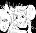  1boy 1girl black_background can_(pixiv33249519) collarbone commentary_request death_note face gen_1_pokemon greyscale hair_ribbon haruka_(pokemon) i_am_l looking_at_another looking_at_viewer meme monochrome pikachu ribbon simple_background translation_request 