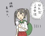  1girl dark_green_hair hair_ribbon japanese_clothes kantai_collection long_hair lowres open_mouth ribbon skirt translation_request twintails yellow_eyes zuikaku_(kantai_collection) 