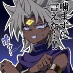  1boy black_background blue_background cape crossed_arms dark-skinned_male dark_skin earrings facial_tattoo glowing hands_up jewelry male_focus outline pink_eyes pira_811 smile solo spiky_hair sweatdrop tattoo teeth translation_request white_outline yami_marik yu-gi-oh! yu-gi-oh!_duel_monsters 