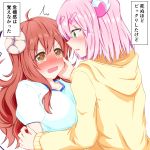  2girls ahoge blouse blush brown_hair chiyoda_momo curled_horns demon_girl demon_horns demon_tail eye_contact eyebrows_visible_through_hair hand_on_another&#039;s_face highres hood hoodie horns long_hair looking_at_another mac_4229 machikado_mazoku multiple_girls open_mouth simple_background tail tears translation_request yoshida_yuuko_(machikado_mazoku) yuri 