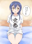  1girl arms_behind_back bangs blue_hair blush commentary_request cowboy_shot hair_between_eyes long_hair looking_at_viewer love_live! love_live!_school_idol_project open_mouth shirt short_sleeves shorts sitting solo sonoda_umi tetopetesone yellow_eyes 