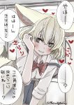  1girl absurdres alternate_costume animal_ears artist_name blonde_hair blush bow collared_shirt extra_ears fennec_(kemono_friends) fox_ears fox_tail grey_eyes grin hair_between_eyes hand_on_own_cheek heart highres kemono_friends red_bow school_uniform shio_butter_(obscurityonline) shirt short_hair smile solo tail translation_request white_shirt 