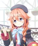  1girl backlighting bangs beret blue_eyes blurry blurry_background blush book brown_hair closed_mouth commentary_request eyebrows_visible_through_hair hair_between_eyes hair_over_shoulder hat highres holding holding_book keesuke_(kkosyoku) long_hair long_sleeves looking_at_viewer princess_connect! princess_connect!_re:dive shirt smile solo striped upper_body yuni_(princess_connect!) 