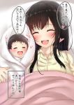  1girl :d baby black_hair blush closed_eyes happy highres long_hair open_mouth original pikacchi smile translated 