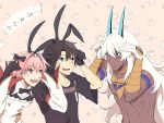  3boys animal_ears arjuna_alter astolfo_(fate) astolfo_(saber)_(fate) bangs bare_shoulders black_gloves black_hair black_ribbon blush chest dark_skin dark_skinned_male eyebrows_visible_through_hair fate/grand_order fate_(series) fujimaru_ritsuka_(male) gloves grey_eyes hair_between_eyes hair_intakes highres horns long_hair male_focus multiple_boys muscle open_mouth pink_hair rabbit_ears ribbon shirtless sho_480 silver_hair simple_background smile upper_body violet_eyes white_hair wide_sleeves 