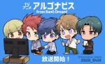  5boys argonavis_from_bang_dream! bang_dream! blonde_hair blue_background blue_hair blush brown_eyes brown_hair controller dark_skin dark_skinned_male doughnut food glowstick goryou_yuuto green_eyes green_hair kikyou_riou male_focus matoba_wataru multiple_boys nanahoshi_ren pink_eyes redhead remote_control shiroishi_banri simple_background television violet_eyes watarizora_tsubamemaru 