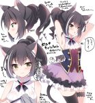  &gt;_&lt; 1girl :3 :o animal_ear_fluff animal_ears armpits arms_behind_head arms_up bangs bare_arms bare_shoulders black_hair black_legwear blush braid breasts cat_ears cat_girl cat_tail closed_eyes commentary_request duster eyebrows_visible_through_hair frilled_skirt frills green_eyes hair_between_eyes highres ichiyou_moka karyl_(princess_connect!) looking_at_viewer multicolored_hair multiple_views no_detached_sleeves open_mouth parted_lips partially_translated ponytail princess_connect! princess_connect!_re:dive purple_skirt shirt simple_background single_thighhigh skirt sleeveless sleeveless_shirt small_breasts streaked_hair tail thigh-highs translation_request twitter_username v-shaped_eyebrows white_background white_hair white_shirt 