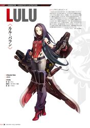  1girl bangs bare_shoulders belt bracelet breasts concept_art dual_wielding full_body gloves god_eater god_eater_3 goggles goggles_around_neck gradient gradient_hair grey_hair high_heels highres holding holding_weapon jewelry kurumi_kobayashi leotard leotard_under_clothes long_hair lulu_baran medium_breasts multicolored_hair official_art page_number pants purple_hair red_footwear red_leotard scan scar scar_across_eye simple_background sleeveless solo stats weapon white_background 