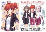  3girls ahoge alternate_hairstyle arashi_(kantai_collection) asashimo_(kantai_collection) bangs black_jacket blush brown_hair closed_eyes closed_mouth commentary_request eyebrows_visible_through_hair gym_uniform hair_over_one_eye hand_in_pocket jacket kantai_collection kishinami_(kantai_collection) locked_arms long_hair long_sleeves multiple_girls odawara_hakone open_mouth pants ponytail redhead shirt short_hair short_sleeves shorts silver_hair sleeve_rolled_up translation_request 