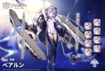  1girl aircraft airplane artist_request asymmetrical_hair azur_lane bare_shoulders bearn_(azur_lane) black_gloves black_hair black_panties blue_coat blue_footwear boots breasts coat company_name cross dress expressions eyebrows_visible_through_hair full_body gloves highres holding iris_libre_(emblem) lightning monocle multicolored_hair off_shoulder official_art open_clothes open_coat panties purple_hair short_dress short_hair skin_tight small_breasts solo thigh-highs thigh_boots two-tone_hair underwear violet_eyes 