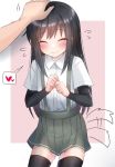  1girl ^_^ arm_warmers asashio_(kantai_collection) bangs black_hair black_legwear blush closed_eyes closed_mouth commentary_request cowboy_shot dog_tail eyebrows_visible_through_hair flying_sweatdrops hand_on_another&#039;s_head heart kantai_collection kemonomimi_mode long_hair petting pleated_skirt revision sasakura_(calicchio) school_uniform shirt short_sleeves simple_background skirt smile solo_focus spoken_heart suspenders tail tail_wagging thigh-highs white_shirt 