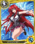  1girl ahoge blue_eyes bow bowtie breasts card_(medium) chess_piece hair_between_eyes high_school_dxd king_(chess) kuoh_academy_school_uniform large_breasts loafers long_hair looking_at_viewer miniskirt official_art open_mouth purple_skirt redhead rias_gremory school_uniform shoes simple_background skirt solo standing standing_on_one_leg torn_clothes very_long_hair 