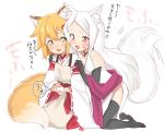  2girls animal_ear_fluff animal_ears apron bare_shoulders black_gloves black_legwear collarbone commentary elbow_gloves eyebrows_visible_through_hair fang flower food fox_ears fox_girl fox_tail gloves hair_between_eyes hair_flower hair_ornament hands_on_another&#039;s_shoulders highres hikimayu japanese_clothes kneeling large_tail long_hair looking_at_another medium_hair miko motion_lines multiple_girls onigiri orange_hair petite red_eyes runawate56 seiza senko_(sewayaki_kitsune_no_senko-san) sewayaki_kitsune_no_senko-san shawl shiro_(sewayaki_kitsune_no_senko-san) simple_background sitting tail tail_wagging tail_wrap thigh-highs translated very_long_hair white_background white_hair yellow_eyes 