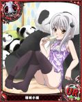  1girl ass bare_shoulders black_legwear blush bow card_(medium) cat_hair_ornament chess_piece china_dress chinese_clothes dress eyebrows_visible_through_hair food hair_ornament high_school_dxd indoors looking_at_viewer no_shoes official_art panties popsicle rook_(chess) short_hair sitting sleeveless solo stuffed_animal stuffed_panda stuffed_toy thigh-highs toujou_koneko underwear white_hair white_panties yellow_eyes 