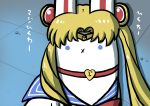  :x animal bangs bishoujo_senshi_sailor_moon blonde_hair blue_eyes blue_sailor_collar choker circlet closed_mouth clothed_animal commentary_request cosplay derivative_work double_bun goma_(gomasamune) hair_ornament heart heart_choker highres long_hair namesake no_humans parted_bangs rabbit red_choker sailor_collar sailor_moon sailor_moon_(cosplay) sailor_moon_redraw_challenge screencap_redraw shirt solo translation_request tsukino_usagi twintails upper_body white_shirt 