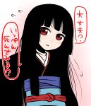  1girl bangs black_hair black_kimono blue_sash blunt_bangs copyright_request flying_sweatdrops head_tilt highres hime_cut japanese_clothes kimono long_hair looking_at_viewer obi parted_lips pink_background rantana_(lalalalackluster) red_eyes sash solo translation_request upper_body 