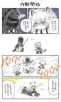  2boys animal_ears arknights chasing chibi doctor_(arknights) highres hood hooded_jacket jacket leopard_ears leopard_tail multiple_boys silverash_(arknights) soppos sweater_vest tail translation_request 