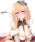  1girl azur_lane bare_shoulders black_gloves blonde_hair blush bottle breasts cleavage_cutout cup detached_sleeves drinking_glass drunk french_flag fur_trim gloves half_gloves highres large_breasts long_hair maltese_cross open_mouth richelieu_(azur_lane) skindentation solo_focus very_long_hair violet_eyes yi_dianxia 