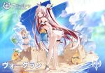  2girls antenna_hair ass azur_lane bikini bird blonde_hair blue_bikini clouds company_name eyebrows_visible_through_hair frilled_bikini frills green_eyes holding_shovel long_hair manjuu_(azur_lane) multiple_girls official_art open_mouth red_bikini red_eyes redhead sand sand_castle sand_sculpture short_hair southampton_(azur_lane) swimsuit tongue tongue_out tree vauquelin_(azur_lane) very_long_hair vichya_dominion_(emblem) vilor 