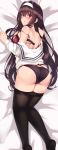  1girl absurdres ass bangs bed_sheet black_hair black_legwear black_panties bra bra_strap breast_press breasts clenched_hands commentary_request hairband highres kasumigaoka_utaha large_breasts long_hair long_legs looking_at_viewer lying on_bed on_stomach panties pantyhose pantyhose_pull parted_lips red_bra red_eyes ributsu saenai_heroine_no_sodatekata sailor_collar school_uniform shirt underwear uniform white_shirt 