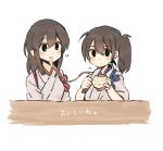  2girls akagi_(kantai_collection) apple apple_peel brown_eyes brown_hair commentary_request eating food fruit inagawa_(kidou_kairo) japanese_clothes kaga_(kantai_collection) kantai_collection long_hair multiple_girls peeling side_ponytail simple_background tasuki translation_request upper_body white_background 