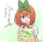  2girls ;d ahoge bangs blue_eyes blush collared_shirt eyebrows_behind_hair go-toubun_no_hanayome green_ribbon hair_ornament hair_ribbon holding holding_sign kujou_karasuma multiple_girls nakano_itsuki nakano_yotsuba one_eye_closed open_mouth orange_hair redhead ribbon shirt short_sleeves sign signature smile star star_hair_ornament sweater_vest translation_request upper_body white_shirt 