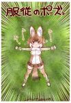  1girl animal_ears ankle_boots artist_name bangs boots breath brown_eyes brown_hair brown_legwear brown_skirt closed_mouth commentary dated dhole_(kemono_friends) dog_ears dog_girl dog_tail emphasis_lines eyebrows_visible_through_hair from_above fur_collar gloves grass kemono_friends_3 light_frown looking_at_viewer lying miniskirt multicolored_hair nyororiso_(muyaa) on_back outstretched_arms pleated_skirt shirt short_hair signature skirt sleeveless sleeveless_shirt solo spread_arms tail thigh-highs translated white_footwear white_gloves white_shirt 