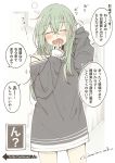  1girl alternate_costume aqua_hair bangs blush closed_eyes crossed_bangs eyebrows_visible_through_hair hair_between_eyes highres kantai_collection long_hair long_sleeves off_shoulder open_mouth pajamas saliva solo suzuya_(kantai_collection) tears to_be_continued translation_request twitter_username umino_mokuzu_(shizumisou) yawning 