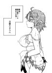  1girl ahoge blush bra breasts clothes_down cowboy_shot dress dress_lift greyscale highres himajin_noizu horns kijin_seija monochrome panties solo strap_slip sweat touhou translation_request underwear 