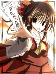  1girl arm_at_side ascot between_fingers bow brown_eyes brown_hair commentary_request cowboy_shot detached_sleeves frilled_bow frilled_hair_tubes frills hair_between_eyes hair_bow hair_tubes hakurei_reimu holding inset_border mashayuki ofuda ofuda_between_fingers open_mouth pleated_skirt red_bow red_skirt red_vest ribbon-trimmed_sleeves ribbon_trim sidelocks skirt solo touhou translation_request vest white_sleeves wide_sleeves yellow_ascot 